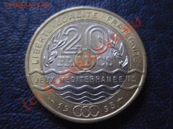 Франция 20 франков 1993 триметал (Башня)  до 25.05 в 21.00 М - P5191839.JPG