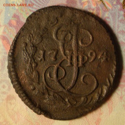 денгв 1794 ЕМ - оценка - денга794р.JPG