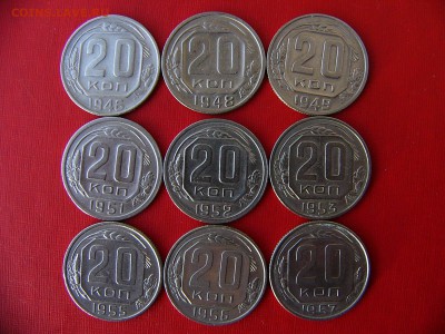 *20 коп 1946-1957 гг. до 25.01.22:30 - P1100396.JPG