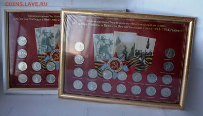 НАБОРЫ МОНЕТ: НОВИНКА "70 ЛЕТ ПОБЕДЫ", КРЫМ, МАГНИТЫ - 2 рамки