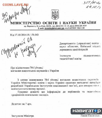 Ну а теперь про Украину - 640