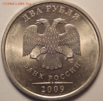 Две 5-ти руб. монеты по АС ред. и неч. (20.01.15. в 22-00мск - DSC05619.JPG