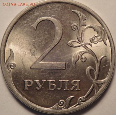 Две 5-ти руб. монеты по АС ред. и неч. (20.01.15. в 22-00мск - DSC05623.JPG