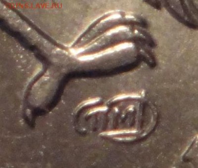 Две 5-ти руб. монеты по АС ред. и неч. (20.01.15. в 22-00мск - DSC05622.JPG