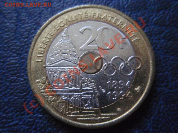 Франция 20 франков 1994 триметал Пьер де К до 25.05 в 21.00М - P5191841.JPG
