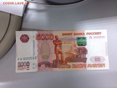 Красивый номерок - image