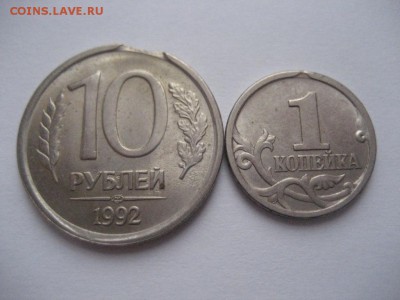 10рублей 1992 лмд, 1 копейка 1997 сп-выкусы - монеты 916