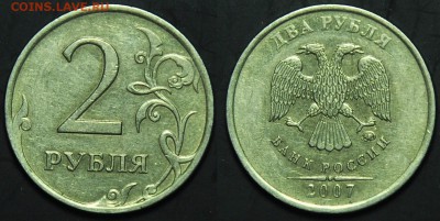 2 рубля ММД 2007г. полный раскол №5---22-01-15 в 22-00--- - Браки_8