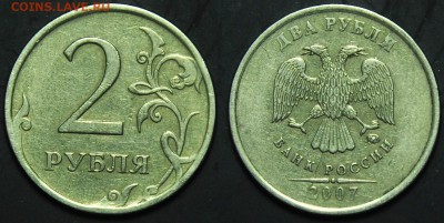 2 рубля ММД 2007г. полный раскол №6---22-01-15 в 22-00--- - Браки_9
