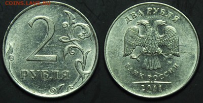 2 рубля ММД 2011г. полный раскол №1---22-01-15 в 22-00--- - Браки_11