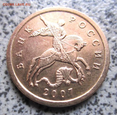 Обиход,9 разновидностей.До 22.00.23.01.2015 г. - 2015-01-20 06-25-50.JPG
