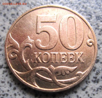 Обиход,9 разновидностей.До 22.00.23.01.2015 г. - 2015-01-20 06-25-33.JPG