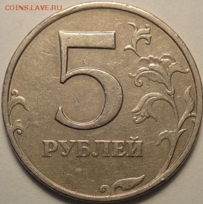 3 монеты с неч. шт.   (22.01.15.  в 22-00мск) - DSC05628.JPG