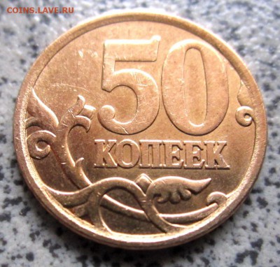 Обиход,9 разновидностей.До 22.00.23.01.2015 г. - 2015-01-20 06-24-45.JPG