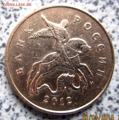 Обиход,9 разновидностей.До 22.00.23.01.2015 г. - 2015-01-20 06-23-55.JPG