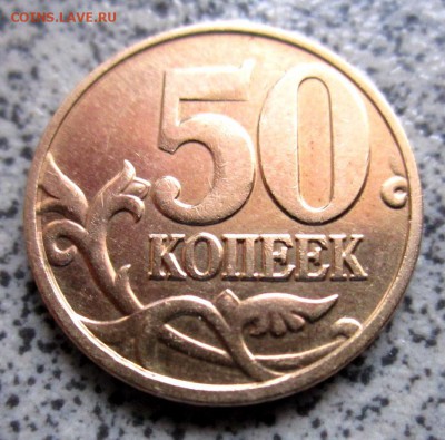Обиход,9 разновидностей.До 22.00.23.01.2015 г. - 2015-01-20 06-21-36.JPG