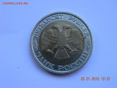50р ммд 92г неплохие лот 1 - DSCN4805.JPG