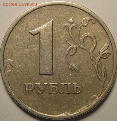 3 монеты с неч. шт.   (22.01.15.  в 22-00мск) - DSC05630.JPG