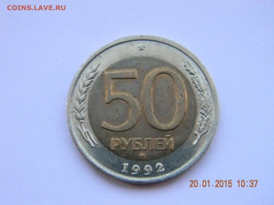 50р ммд 92г неплохие лот 2 - DSCN4806.JPG