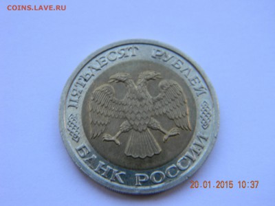 50р ммд 92г неплохие лот 2 - DSCN4807.JPG