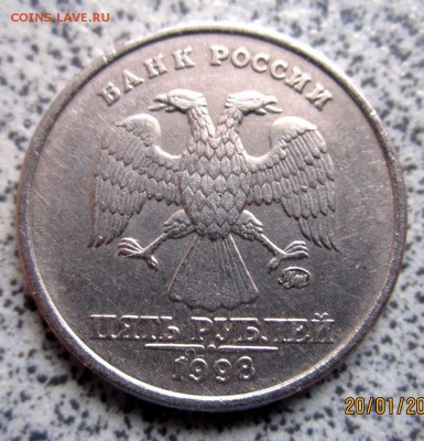 Обиход,9 разновидностей.До 22.00.23.01.2015 г. - 2015-01-20 06-19-17.JPG