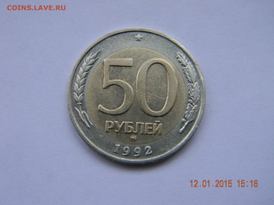 50р ммд 92г неплохие лот 3. 2раскола - DSCN4785.JPG