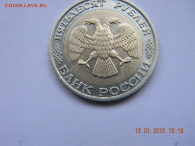 50р ммд 92г неплохие лот 3. 2раскола - DSCN4786.JPG