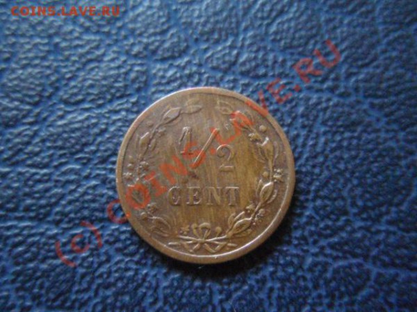 2 цента 1884  до 25.05 в 21.00 М - P5191850.JPG