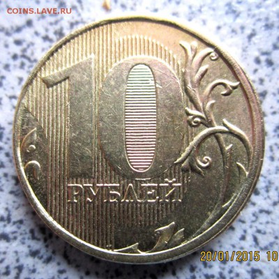 Обиход,9 разновидностей.До 22.00.23.01.2015 г. - 2015-01-20 06-14-03.JPG