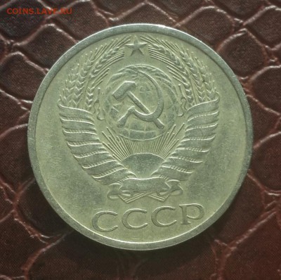 РЕДКИЕ 50 КОПЕЕК 1970 ГОДА . КОРОТКИЙ  21.01 - 20150120_101444-1