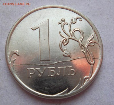 Лот расколов до 24.01.2015г - SAM_1473.JPG