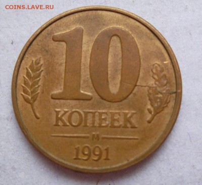 Лот расколов до 24.01.2015г - SAM_1481.JPG