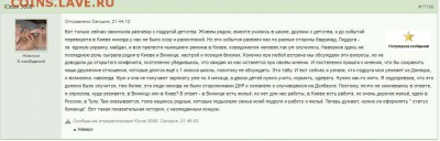 Ну а теперь про Украину - 650