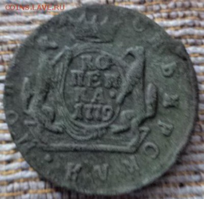 Сибирь.Копейка 1779г. 2 копейки 1771г. 2 копейки 17?? - DSC01780.JPG