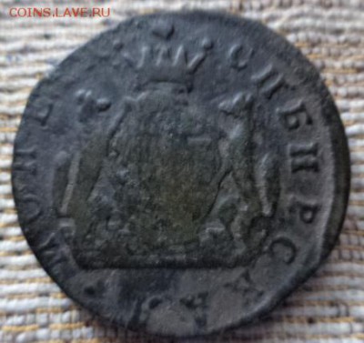 Сибирь.Копейка 1779г. 2 копейки 1771г. 2 копейки 17?? - DSC01778.JPG