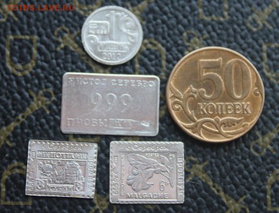4 серебряных водочных жетонов - IMG_5598.JPG