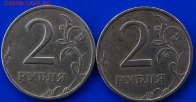 2 рубля 1999 г спмд 22 штуки до  20.01.15 20.00 по Москве - 2р99д1