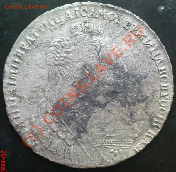1 рубль Анна 1736 - Изображение 364