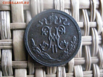 2 копейки 1911г. До 26.01.2015г. - 24 и 26 044.JPG