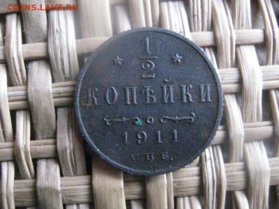 2 копейки 1911г. До 26.01.2015г. - 24 и 26 040.JPG