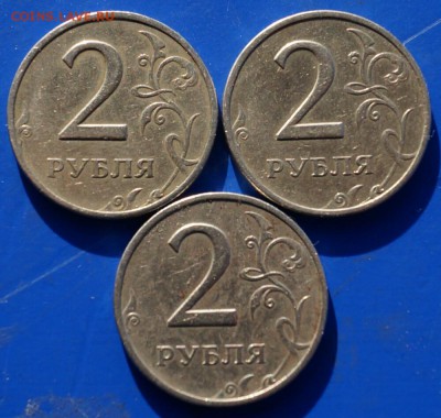 2 рубля 1999 г ммд 3 шт.  до 26.01.15 22.00 по Москве - 2рм1