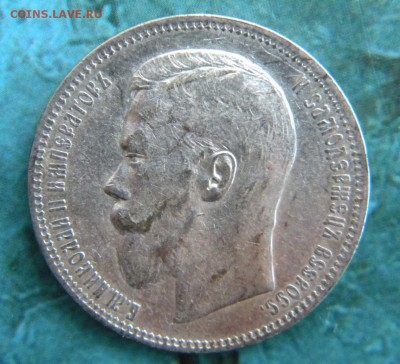 1 рубль 1896  А.Г. - 006.JPG