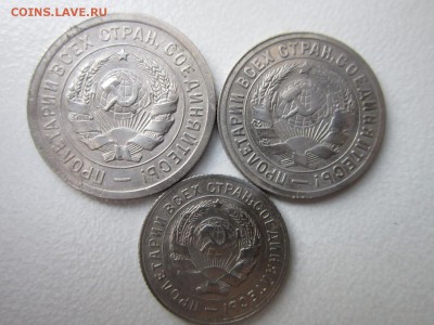 Комплект мельхиоровых монет 1931 года До22,01,2015 22,00 мск - 2.JPG