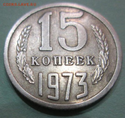 50 коп. 1970 г. - crop_120195747_dyMuqzo