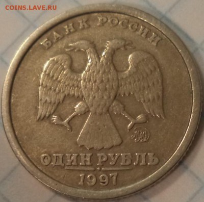 1р 1998г - ММД - обычный? - 1р97 4.JPG
