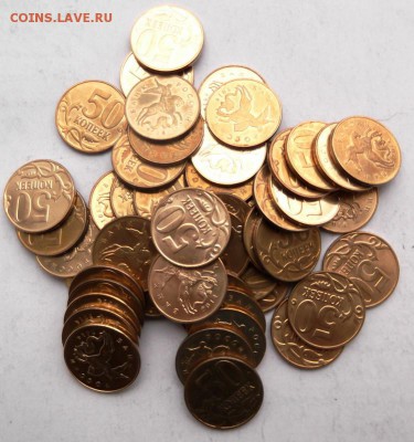50 копеек РФ 100 штук. до 23.01.2015г 21.00 мск - DSCF6746 (Custom).JPG