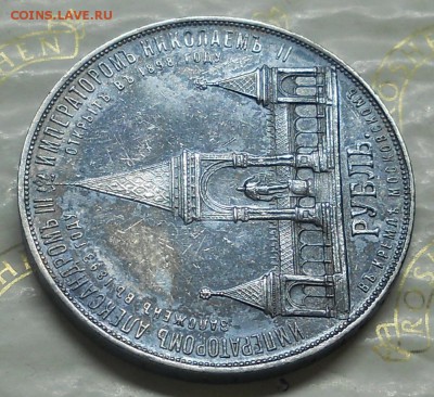 Вопрос к ув.Bassmaster - DSCN0375.JPG
