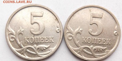 5 копеек 2000г. 2 шт. до 23.01.2015г 21.00 мск - DSCF6774 (Custom).JPG