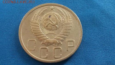 5 копеек 1951 г. - DSC_0753м