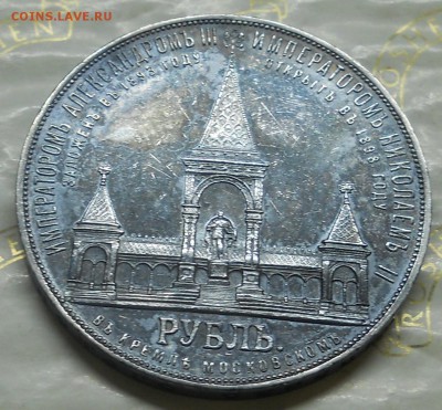 Вопрос к ув.Bassmaster - DSCN0374.JPG